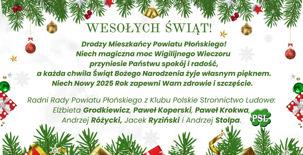 Wspaniałych świąt i szczęśliwego Nowego Roku!