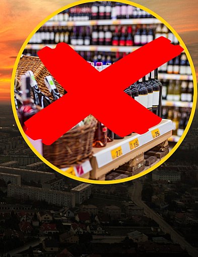 Jest decyzja radnych – w Płońsku będzie obowiązywać nocna prohibicja-25584